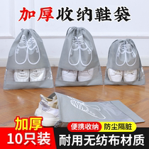Travel shoes bag shoes storage bag shoes dust shoe bag student dormitory Sun shoes shoe washing artifact household shoes