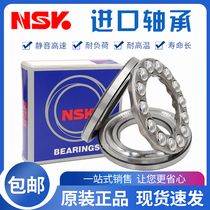  Imported NSK plane thrust ball bearings 51112 51113 51114 51115 51116 51117