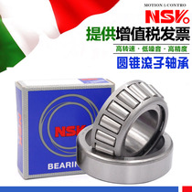  Japan imported NSK tapered roller bearings HR 30312 30313 30314 30315 30316 J