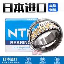 Japan NTN imported spherical roller bearing 21324mm 21326mm 21328mm 21330mm 21332mm 21334