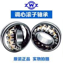 Wafangdian Spherical Roller Bearing 23122 23124 23128 CAN K W33