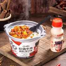 Small sample self-heating Rice * 4 boxes of self-heating rice convenient fast food lazy outdoor ready-to-eat rice buffet Rice