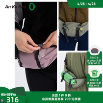 AnKoRau Angao Official 22 Autumn City Fitness Glue Sports Bag A2223BA06