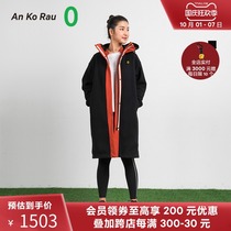 An Ko Rau Angao zero adaptation to different temperature Joker long two-piece jacket A0193TC03