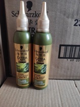 Schwarzman ginger essence scalp soothing scalp clean ginger bottle 80ml