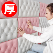 Thickened Self-Adhesive Headboard Soft Bag Anticollision Tatami Pit 3d Solid wall stickup bedroom wall Walled Background Wall Trim