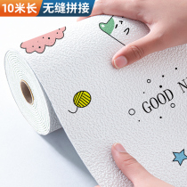 50 m wallpaper Self-adhesive waterproof moisture-proof and mildew-proof wall cloth 3d Solid wall sticking bedroom cozy renovated wall Decorative Paper