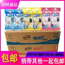 Batch hair Yili Original Strawberry Sweet Orange Flavour Dry Eat Milk Tablets Whole Box 100 Pack Halal Childrens Snacks