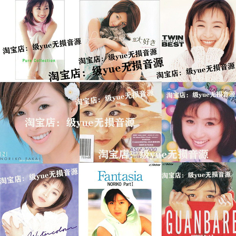 酒井法子-酒井法子促销价格、酒井法子品牌- 淘宝