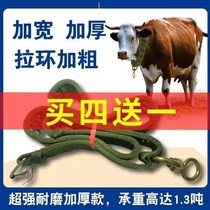 Bold and thickened cow neck collar cow collar cow head collar cow head cover cow coop cow thousand cow Dragon set cattle farm Bolt cattle