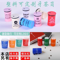 Set as a toothpick jar Advertising coffee cup toothpick cylinder Custom Toothpick box Plastic opening Gift toothpick cylinder Inlogo logo