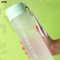 Plastic Cup male and female student couple portable large-capacity water Cup Korean version of simple fresh sports space Cup Sen.