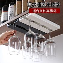 Upside-down cup holder punch-free home red wine glass hanging draining wine glass storage rack goblet wine glass shelf