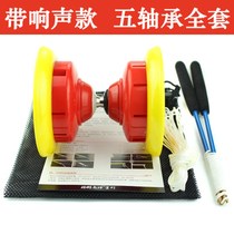 Net red with ringing bell diabolo monopoly double-headed five-axis beginner children students adult old man shaking empty