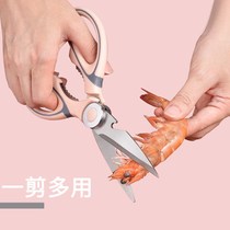 Scissors High Face Value Stainless Steel Multifunction Scissors Kitchen Kitchen with clippers Home Powerful Chicken Bones Cut Bone Special