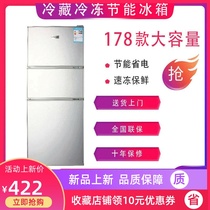 Energy-saving refrigerator refrigeration single door double door three door 58L 138L small rental dormitory large capacity refrigerator
