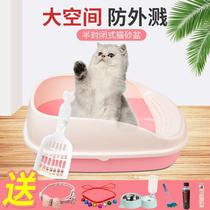 Cat sand tray anti-splashing full semi-enclosed cat litter cat toilet deodorant cat litter bowl Small Cat sandbox cat sandbowl cat