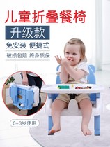 Childrens small stool backrest Net red home baby barking chair Chair Dining chair Dining table 2-year-old chair anti-rollover