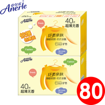 Anerle music pad soft skin ultra-thin aunt towel daily combination mini light and thin breathable sanitary napkin women Wholesale