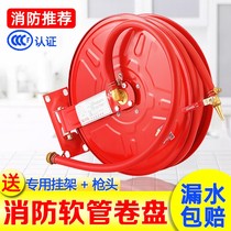 Fire water dragon lined reel Fire hydrant box Self-help water pipe hose Lightweight water dragon turntable fire equipment