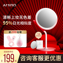 amiro makeup mirror desktop led light mini net celebrity dressing mirror with light daylight mirror portable desktop beauty mirror