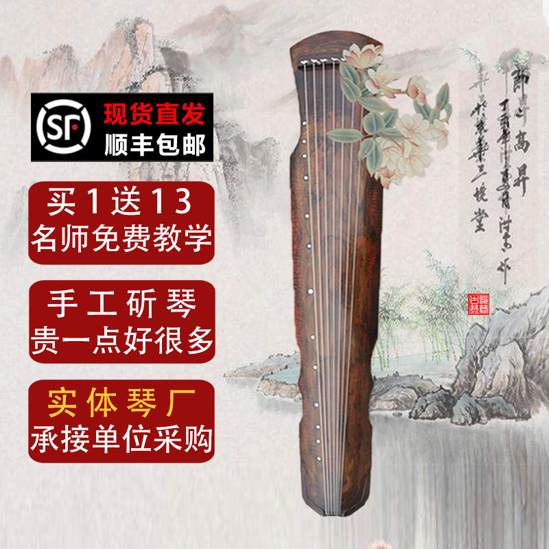 古琴伏羲氏纯手工百年老杉木-古琴伏羲氏纯手工百年老杉木促销价格