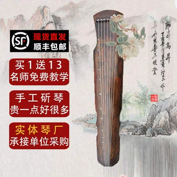 古琴伏羲氏纯手工百年老杉木-古琴伏羲氏纯手工百年老杉木促销价格