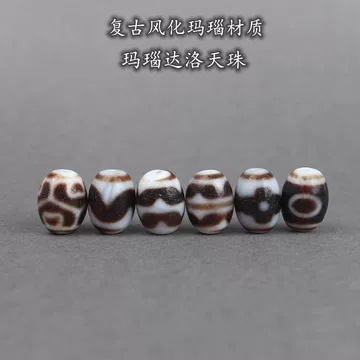 莲花宝瓶天珠-莲花宝瓶天珠促销价格、莲花宝瓶天珠品牌- 淘宝