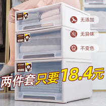 Containing box drawer-type clothes transparent finishing box Home clothes locker Sub-wardrobe plastic lingerie containing box