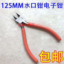 WLXY 125mm premium electronic pincers diagonal cut water port pliers spot (professional match order)