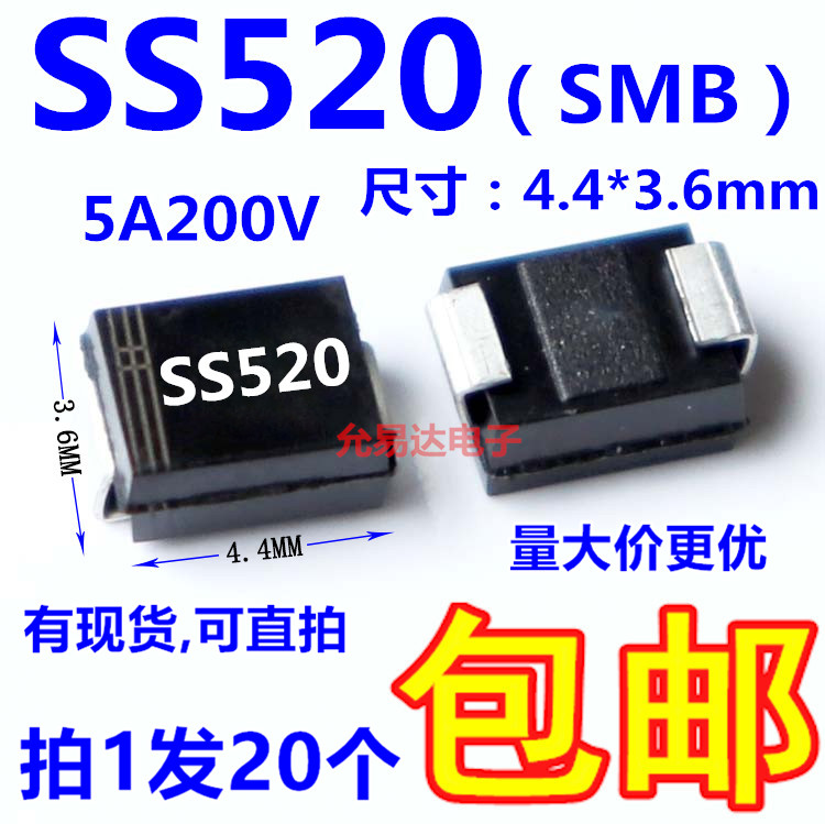 ȫФػƬSS520 SS5200 SMB 200V20ֻ4Ԫʡ