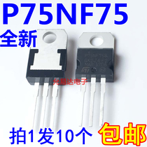 Brand New P75NF75 STP75NF75 FET TO-220 (10PCS)