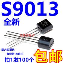 Transistor S9013 TO-92 0.5A 40V NPN (100 pcs.4 yuan) 1K25 yuan