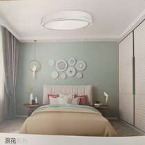 Guangyuan store Opu spray series bedroom lamp
