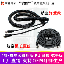 Reversing Image truck semi-trailer aviation head video surveillance camera connection line extension cord spring wire spiral