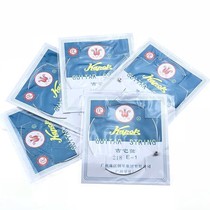 Red Cotton Card 218 Folk Guitar Strings Classic Wood Guitar Wire Folk Ballad Giri Strings set 1-6 strings