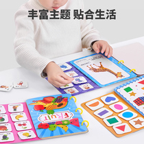 Baby early education quiet book Velcro baby paste sticker childrens beneficial intelligence Montesvia repeated 1 year old 2 painting hand tear