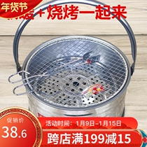 Winter household carbon fire heating stove oven portable stove charcoal stove indoor charcoal thickened Brazier housewarming