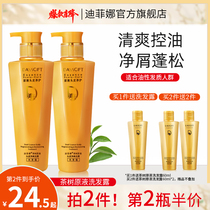 Difina tea tree stock solution shampoo female soft clean debris anti-itching shampoo water refreshing oil control shampoo hair male fragrance