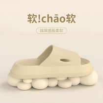 Single high-end EVA summer shit-stepping cool slippers female home bath non-slip male thick-bottomed couple