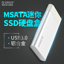 MSATA to usb3 0 Solid state SSD mobile hard disk case mini mobile external hard disk case Mini hard disk case
