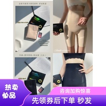 Bimilie Apple Musculature Pants Bemirae mittal underpants woman postpartum high waist shaping bunches waist-to-hip waist lifting hip