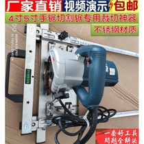Cutting machine Marble machine portable saw modified positioning frame Shake sound with the same type of fast cutting board artifact Woodworking decoration tools