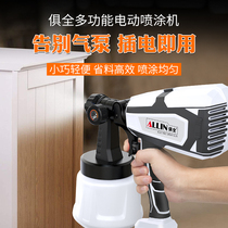 Latex paint paint paint paint spraying machine spray gun household small spray paint grab tool car electric spray gun atomization
