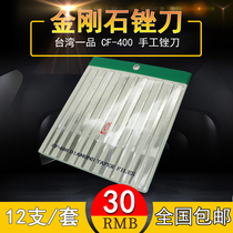 Taiwan Yipin CF-400 diamond file hand diamond flat oblique file alloy file big flat oblique stone file