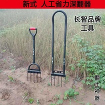 New toppling soil artifact outdoor open wasteland steel fork labor saving tool agricultural digging hoe deep turning device