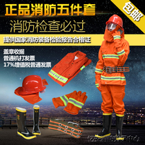 97 Fire clothing combat clothing fire protection clothing fire protection clothing fire protection clothing flame retardant clothing fire station