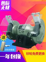 Vertical grinder industrial grade household grinding electric sharpening copper wire factory durable bench grinding 220V parts