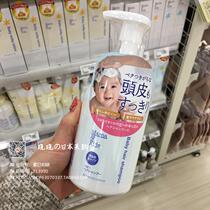 Spot Japan purchase mamakids plant-based non-addition pregnant baby shampoo 370ML