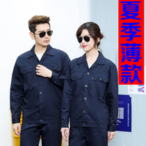 Summer thin button long-sleeved overalls suit mens work clothes summer factory clothes work clothes labor insurance clothes customization